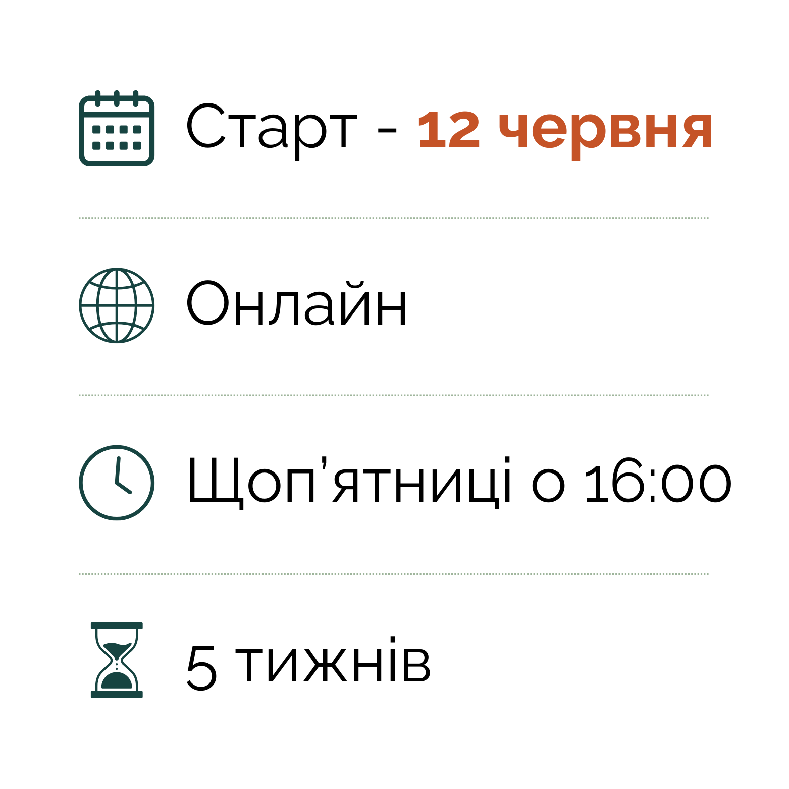 елементи ленлинг 1000керуюча